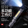 神火（SupFire）G19多功能工作灯带磁铁汽修维修机床检查高亮强光头灯应急手电筒 实拍图