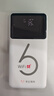 华正易尚随身wifi6三网通用可移动无线上网支持5G/4G设备卡路由器车载便携2025款免插卡随行全国通用流量 实拍图
