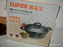 苏泊尔SUPOR铸铁双耳无涂层深型炒锅36CM耐磨铁锅燃气电磁炉通用FC36Y1 实拍图