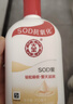 大宝SOD蜜200ml 三件套乳液面霜男女士润肤补水保湿霜护肤品身体乳 实拍图