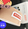 京东京造 预分切肌肉贴 组合肌贴 肌内效贴布 运动胶带拉伤防护贴 实拍图