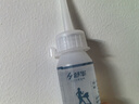 舒华（SHUA） 舒华家用跑步机机油 润滑油30ml 机油【两瓶装】 实拍图