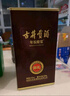 古井贡酒 年份原浆献礼 浓香型白酒 50度 500ml*2瓶 双瓶装 实拍图