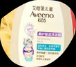 艾惟诺（Aveeno）艾维诺儿童洗发水3-6-12岁 青少年蓬松柔顺洗发护发二合一354ml 实拍图