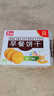 嘉士利饼干零食 营养早餐饼干 原味1000g/箱 早餐食品零食礼盒团购 实拍图