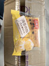 舸渡海苔肉松味早餐吐司面包整箱即食充饥蛋糕零食小吃休闲食品好吃的 一箱12包+12包【整箱24包】1200g 实拍图