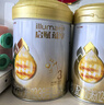 惠氏（Wyeth）启赋蕴淳A2进口 新客试喝 HMO幼儿配方奶粉3段（12-36月）350g 实拍图
