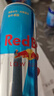 红牛（Red Bull）维生素功能饮料维他命汽水奥地利低糖风味250ml*4罐 实拍图