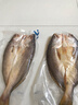 三都港 冷冻南美黄鱼鲞600g/2条装 黄花鱼 大黄鱼 生鲜 鱼类 海鲜 实拍图