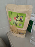 卧龙手工大米锅巴老灶锅巴襄阳特产休闲零食薯片膨化五香味 400g/袋 实拍图