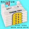 别颖（ROMANZO）笑脸塑料袋加厚定做超市购物袋外卖食品打包袋背心透明方便手提袋 15*26/50只【普厚】 实拍图
