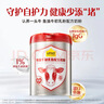 认养一头牛鱼油牛初乳中老年奶粉 低GI 800g/罐 中老年奶粉老年人送礼送父母 实拍图