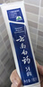 云南白药经典系列牙膏套装 清新口气护龈改善牙龈问题 经典留兰香型180g*2 实拍图