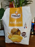 圣米希尔（St Michel）经典玛德琳蛋糕600g 法国百年品牌 办公室零食早餐下午茶礼物 实拍图