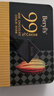 倍乐思（Beryl's）高纯99%可可黑巧克力礼盒约18块 108g 健身零食品 生日圣诞节礼物 实拍图