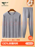 七匹狼【纯棉抑菌】保暖内衣男秋衣秋裤套装圆领棉毛秋冬套装 浅灰XL 实拍图