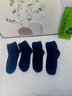 有棵树男士袜子男纯棉中筒袜10A抗菌防臭商务袜吸汗透气抗起球休闲长袜 实拍图