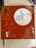 五芳斋中华老字号中秋送礼月饼礼盒蛋黄莲蓉 9味9饼悦礼五芳720g 实拍图
