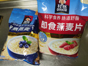 桂格（QUAKER）即食燕麦片1000克袋装 营养早餐 膳食纤维 零添加白砂糖 实拍图