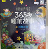 迪士尼宝宝故事会（共40册），亲子幼儿启蒙 培养宝贝情商、逆商、智商、胆商等、开启非凡大脑之旅 童趣出品 实拍图