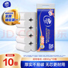 维达（Vinda）无芯卷纸 超韧4层80克*10卷 厚韧 卫生纸厕纸 卷筒纸巾 新旧混发 实拍图
