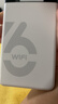 影腾随身wifi三网通用无线wi-fi6免插卡移动联通电信无限制流量便携式4G网卡高速随行网络2025款5GHF 【三网通6000毫安充电款】+续航翻倍全国通用 实拍图