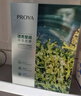 珀莱雅（PROYA）面膜 小球藻面膜 保湿海藻面膜补水面膜女男20片 实拍图