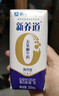 蒙牛【新鲜日期】新养道无乳糖高钙型牛奶200ml*24盒 送礼盒装 实拍图