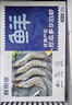 鲜京采 厄瓜多尔白虾 净重3斤/盒 特大号20-30规格   30-45只/盒 实拍图