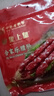 皇上皇合家乐腊肠五五肥瘦广式香肠广东腊味特产手信煲仔饭甜肠400g 实拍图