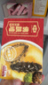 金唐正宗金汤佛跳墙260g*3盒 海参鲍鱼花胶加热即食方便预制菜 实拍图