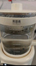 贝因美（Beingmate）恒温水壶 恒温壶婴儿调奶器温热暖奶器家用冲奶粉电热烧水养生壶 实拍图