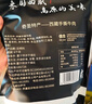 奇圣 风干牛肉干原味100g 西藏特产 休闲零食 肉干肉脯超干牛肉干 实拍图