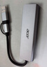 宏碁（acer）type-c/usb3.0分线器 高速四口拓展坞HUB集线器 笔记本台式机电脑手机扩展器铝合金转换器转接头 实拍图