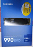 三星（SAMSUNG）1TB SSD固态硬盘 M.2接口(NVMe协议PCIe4.0*4/5.0*2)读速7150MB/S 990 EVO Plus 实拍图
