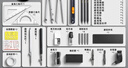 金值机械工程制图绘图工具套装绘图仪cad制图绘图大学生土木建筑专业画作图圆规分规尺子工具包 27件套 实拍图