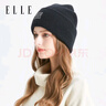 ELLE纯羊毛帽子冬季男女士保暖毛线帽针织月子新年生日礼物本命年 实拍图