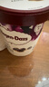 哈根达斯（Haagen-Dazs）葡萄朗姆酒大桶冰淇淋 473ml/桶 雪糕 实拍图