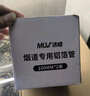 沐唯（muvi）卫生间排气扇排风扇烟道浴霸管道通风管100mm直径铝箔排烟管2米 实拍图