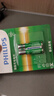 飞利浦（PHILIPS）5号充电电池4节充电器套装镍氢电池话筒相机手电筒闪光灯摇控器玩具车游戏手柄电池大容量2100mAh 实拍图