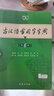 古汉语常用字字典第6版赠中小学文言文学习资源1年使用权 商务印书馆2025年新版中小学生语文文言文常备工具书 可搭购教材教辅新华字典现代汉语词典牛津高阶英语词典作文书成语古代汉语词典 实拍图