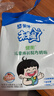 蒙牛未来星健衡儿童成长奶粉400g/袋青少年中小学生奶粉营养早餐奶 400g 实拍图