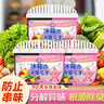 PISSA冰箱除味剂 活性炭抑菌除臭保鲜去异味防串味盒（清新柚子味） 实拍图