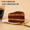 鲜京采 黑巧酪酪巧克力蛋糕420g/6块 动物奶油零食糕点下午茶中秋聚会 实拍图