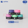 ALPHA 阿尔法TG350网球拍羽毛球拍手胶磨砂干性吸汗带握把胶 TG-350混色-5个装（颜色随机） 实拍图