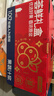 京东京造荟鲜红枸杞原浆礼盒1800ml中宁头茬红枸杞NFC节日礼品 实拍图