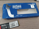 朗科（Netac）1TB SSD固态硬盘 M.2接口(NVMe协议) N930E PRO绝影系列 游戏极速版/2100MB/s读速  实拍图