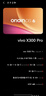vivo X300 Pro 16GB+512GB 旷野棕 蔡司2亿APO超级长焦 蓝图影像双芯 5年持久流畅OriginOS 6 AI手机 实拍图