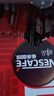 雀巢（Nestle）醇品速溶美式黑咖啡粉燃减0糖0脂*健身燃减防困48包*1.8g 实拍图