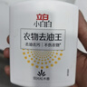 立白小白白去油去渍神器250g 快速去除新老顽固油污渍 温和不伤衣物  实拍图